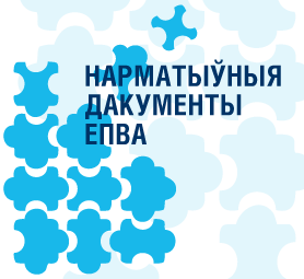 Library by banner